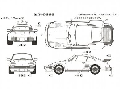 Fujimi - Porsche 911 Turbo Flat Nose, 1/24, 12697 5