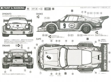 Fujimi - Porsche 911 Carrera RSR Turbo Watkins Glen '74 #9, 1/24, 12649 8