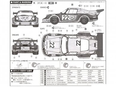 Fujimi - Porsche 911 Carrera RSR Turbo Le Mans 1974 #22, 1/24, 12648 7 Fujimi - Porsche 911 Carrera RSR Turbo Le Mans 1974 #22, 1/24, 12648 7