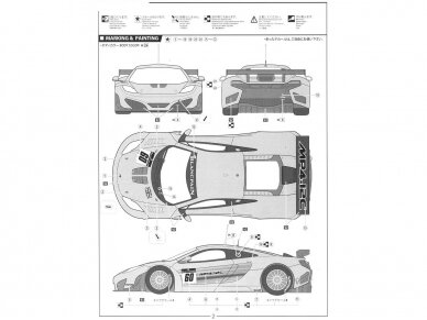 Fujimi - McLaren MP4-12C GT3, 1/24, 12555 5 Fujimi - McLaren MP4-12C GT3, 1/24, 12555 5