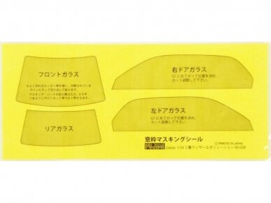 Fujimi - Mitsubishi Lancer Evolution VII GSR w/Masks, 1/24, 03920 5