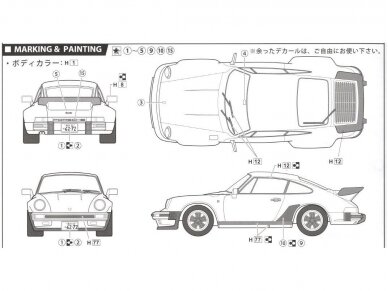 Fujimi - Porsche 911 Turbo, 1/24, 12685 5