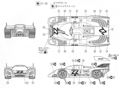 Fujimi - Porsche 917K '71 Le Mans Championship Car, 1/24, 12614 6