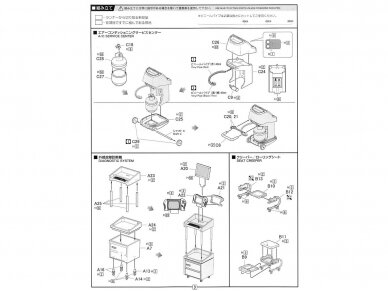 Fujimi - Tools Remix, 1/24, 11439 6 Fujimi - Tools Remix, 1/24, 11439 6