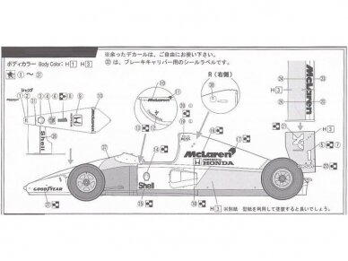 Fujimi - McLaren Honda MP4/6 Japan Grand Prix 1991, 1/20, 09044 6
