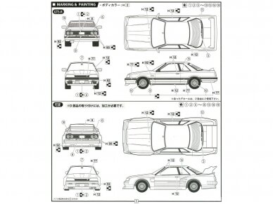 Fujimi - Skyline GTS-R (HR31) 1987 2 Door, 1/24, 03995 5