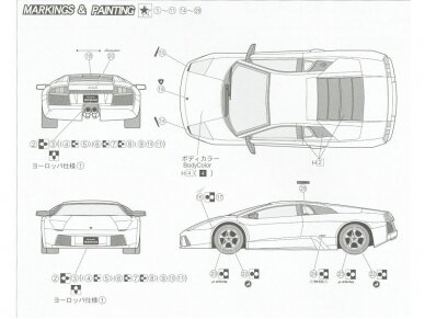 Fujimi - Lamborghini Murcielago, 1/24, 12196 7