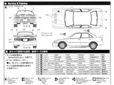 Fujimi - Mitsubishi Lancer Evolution III GSR w/Masks, 1/24, 03917 3 Fujimi - Mitsubishi Lancer Evolution III GSR w/Masks, 1/24, 03917 3