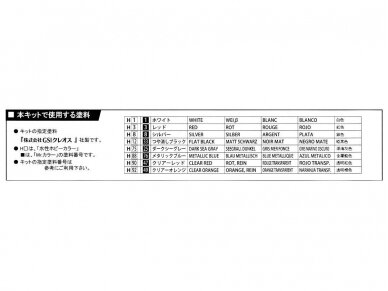Fujimi - Subaru Impreza Sti Version IV/VI, 1/24, 03939 4