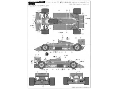 Fujimi - Team Lotus 97T Renault 1985, 1/20, 09195 8 Fujimi - Team Lotus 97T Renault 1985, 1/20, 09195 8