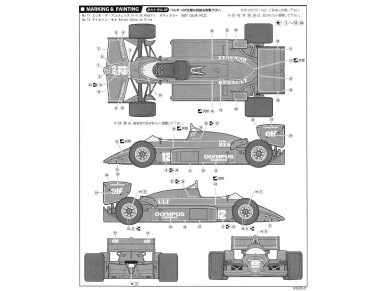 Fujimi - Team Lotus 97T Renault 1985, 1/20, 09195 9 Fujimi - Team Lotus 97T Renault 1985, 1/20, 09195 9