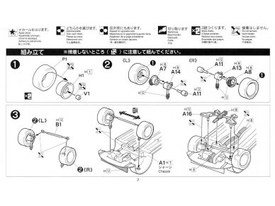 Fujimi - TOHGE-11 Honda Civic Type R 6gen. 1/24, 04601 6