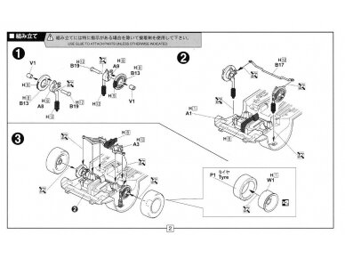 Fujimi - TOHGE-7 Honda Integra Type R `95, 1/24, 04599 4