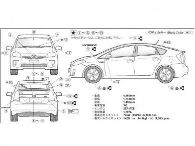 Fujimi - Toyota Prius S "Touring Selection" Solar Panel Type, 1/24, 03869 6