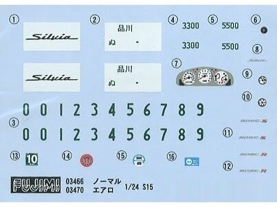 Fujimi - VeilSide Nissan Silvia S15 EC-I Model, 1/24, 03984 4 Fujimi - VeilSide Nissan Silvia S15 EC-I Model, 1/24, 03984 4