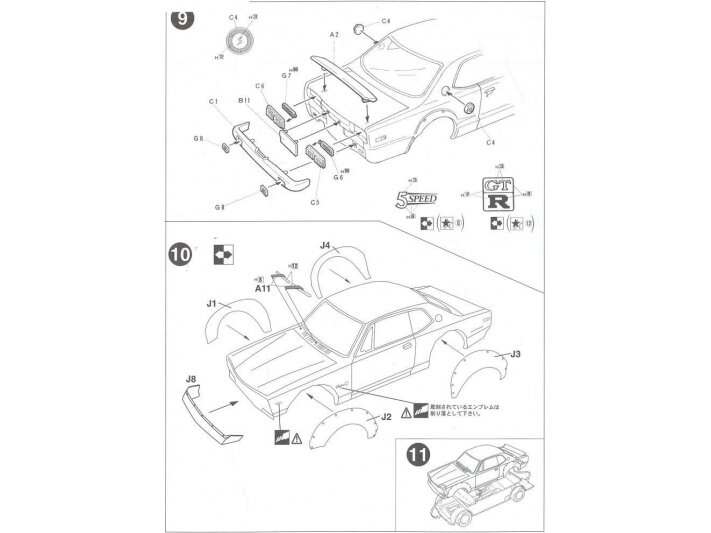 Fujimi - Nissan Skyline 2000 GT-R KPGC10 Full-Works Version, 1/24, 03809 8 Fujimi - Nissan Skyline 2000 GT-R KPGC10 Full-Works Version, 1/24, 03809 8