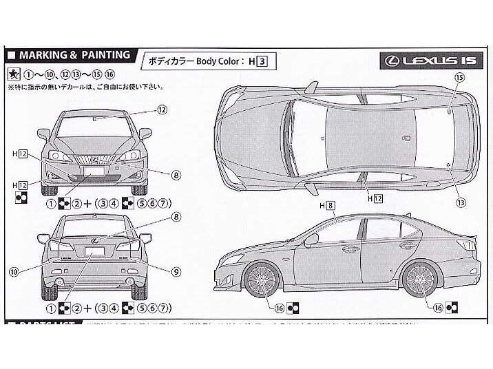 Fujimi - Lexus IS350 w/Option Parts, 1/24, 03684 4 Fujimi - Lexus IS350 w/Option Parts, 1/24, 03684 4