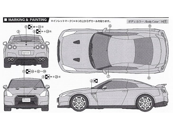 Fujimi - Nissan GT-R, 1/24, 03767 11 Fujimi - Nissan GT-R, 1/24, 03767 11