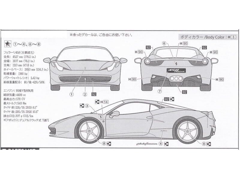 Fujimi - Ferrari 458 Italia, 1/24, 12382 4