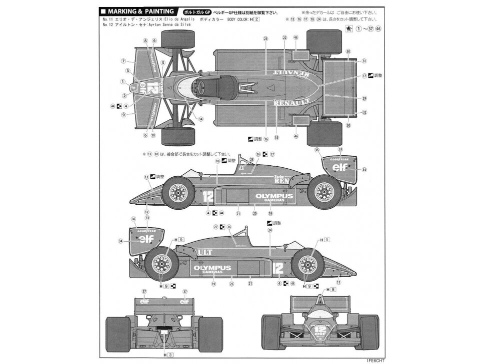 Fujimi - Team Lotus 97T Renault 1985, 1/20, 09195 9 Fujimi - Team Lotus 97T Renault 1985, 1/20, 09195 9