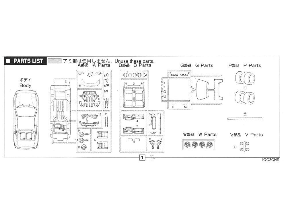 Fujimi - Toyota MR2 GT SW20 1993, 1/24, 04621 9 Fujimi - Toyota MR2 GT SW20 1993, 1/24, 04621 9