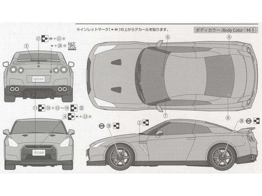 Fujimi - Nissan GT-R Spec V, 1/24, 03798 6 Fujimi - Nissan GT-R Spec V, 1/24, 03798 6