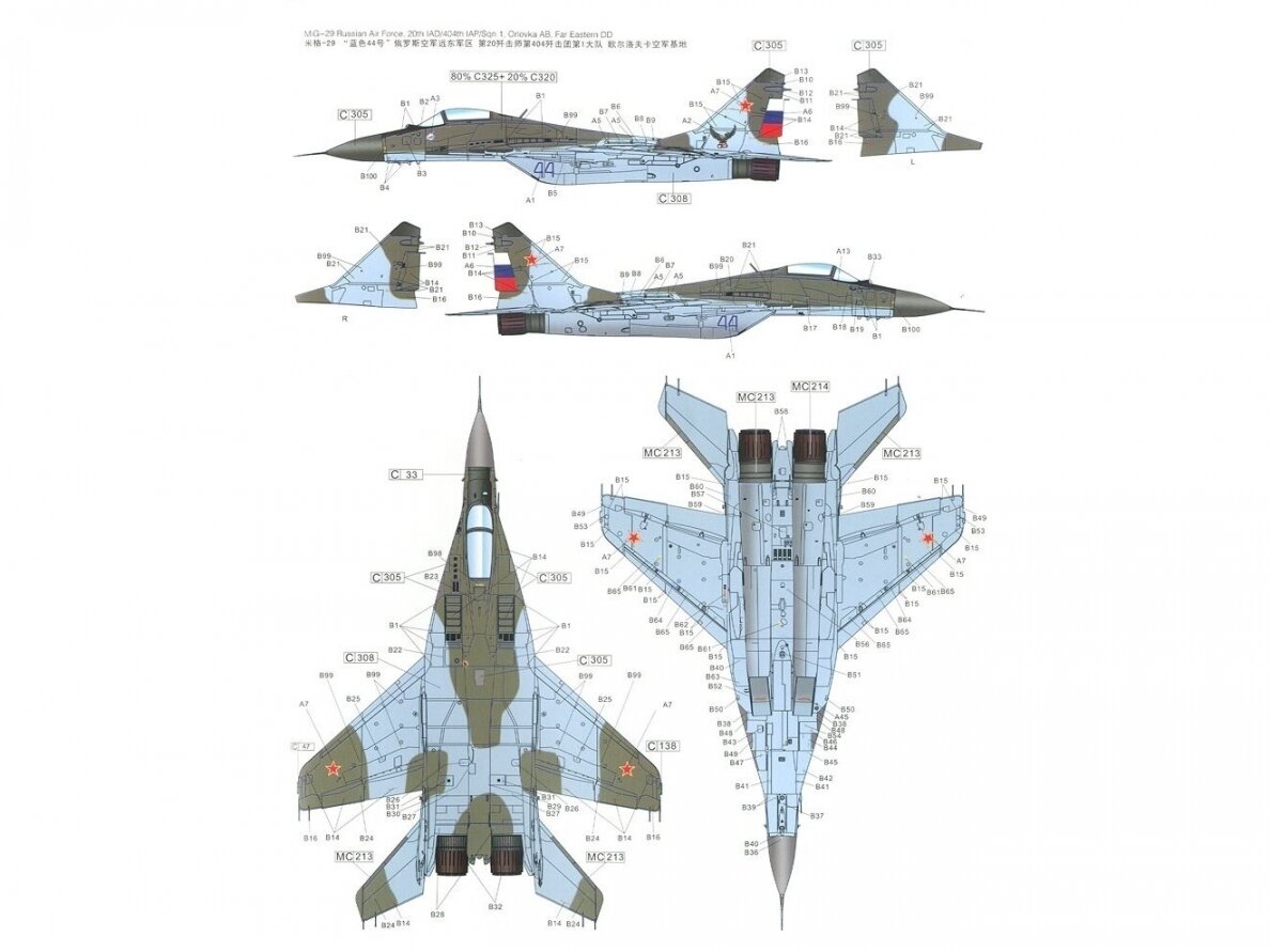 Great Wall Hobby - MiG-29 "Fulcrum" Late Type 9-12, 1/48, L4811 2 Great Wall Hobby - MiG-29 "Fulcrum" Late Type 9-12, 1/48, L4811 2