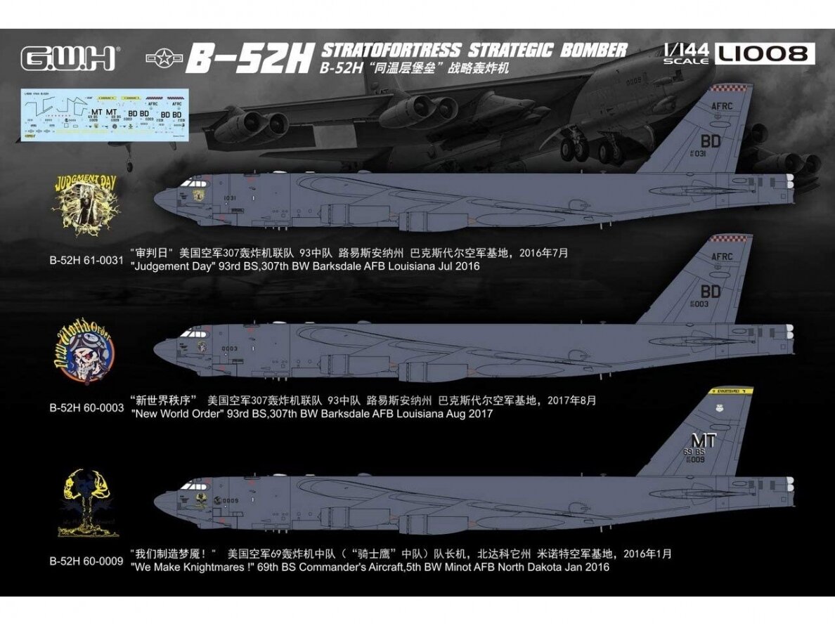 Great Wall Hobby - B-52H Stratofortress Strategic Bomber, 1/144, L1008 2 Great Wall Hobby - B-52H Stratofortress Strategic Bomber, 1/144, L1008 2
