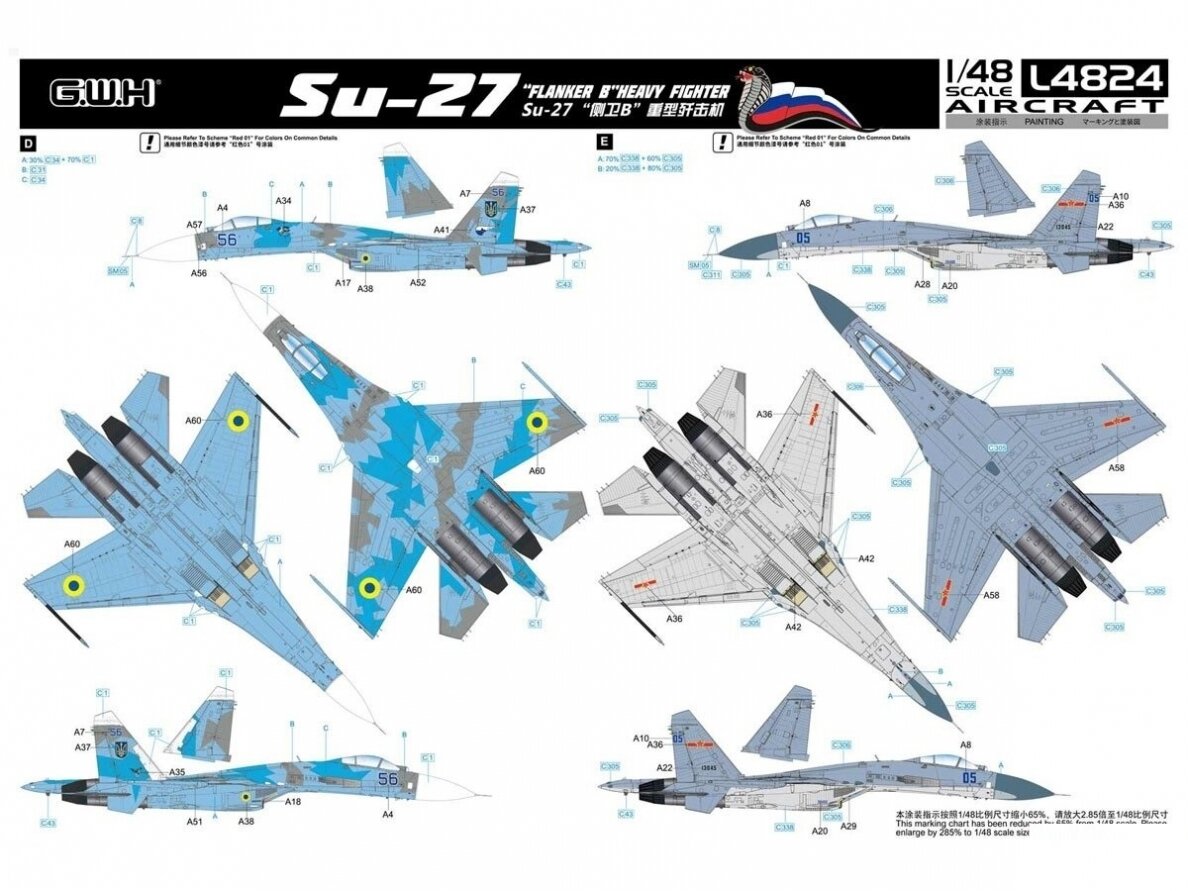 Great Wall Hobby - Su-27 Flanker B, 1/48, L4824 12 Great Wall Hobby - Su-27 Flanker B, 1/48, L4824 12