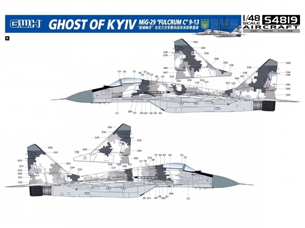 Great Wall Hobby - Ghost of Kyiv MiG-29 9-13 "Fulcrum-C", 1/48, S4819 10 Great Wall Hobby - Ghost of Kyiv MiG-29 9-13 "Fulcrum-C", 1/48, S4819 10