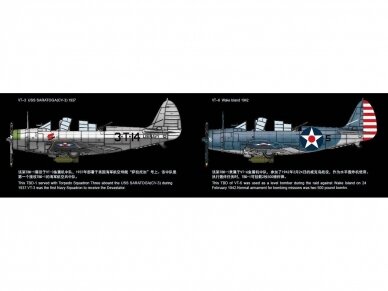 Great Wall Hobby - Douglas TBD-1 Devastator VT-6 at Wake Island 1942, 1/48, L4809 5 Great Wall Hobby - Douglas TBD-1 Devastator VT-6 at Wake Island 1942, 1/48, L4809 5