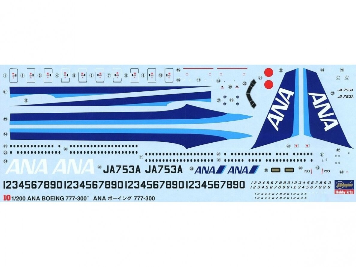 Hasegawa - ANA Boeing 777-300 (New Marking), 1/200, 10710 3 Hasegawa - ANA Boeing 777-300 (New Marking), 1/200, 10710 3