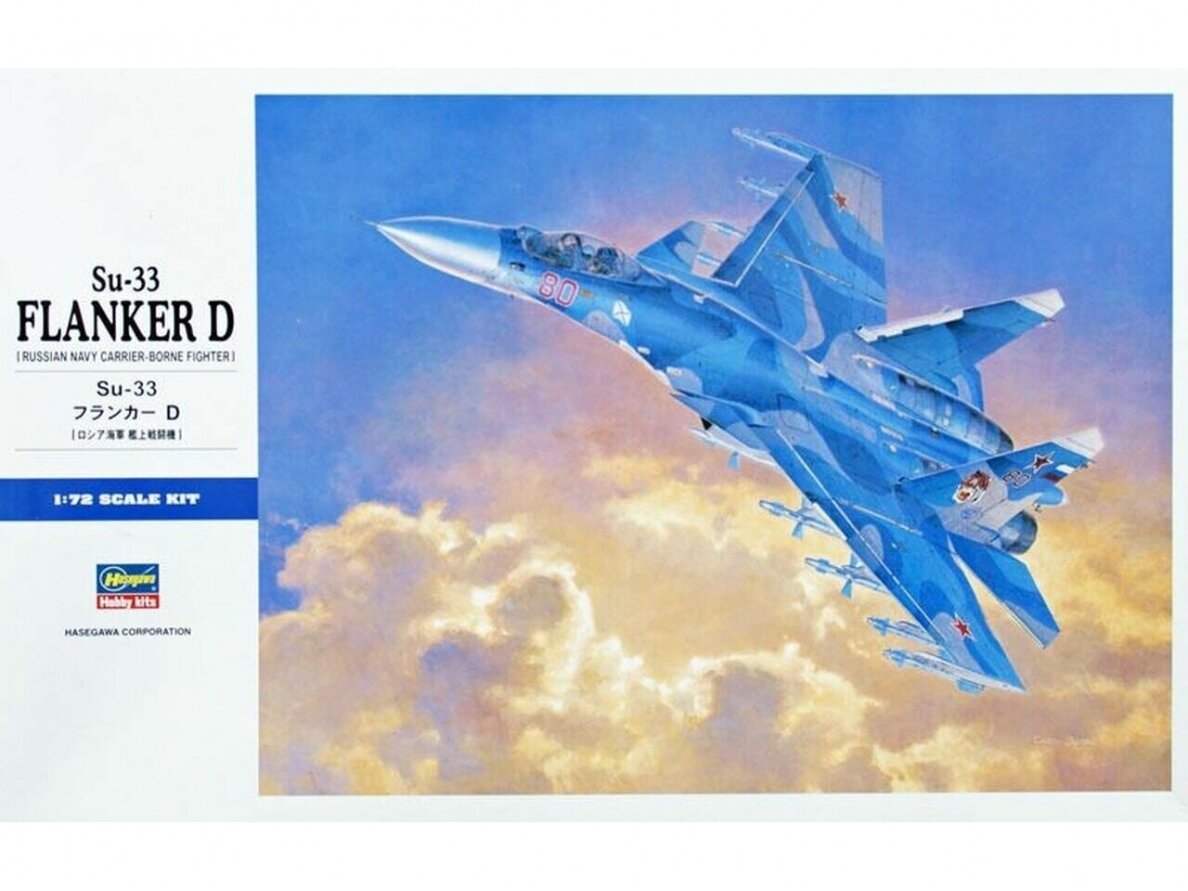 Hasegawa - Su-33 Flanker D (Russian Navy Carrier-Borne Fighter), 1/72, 01565