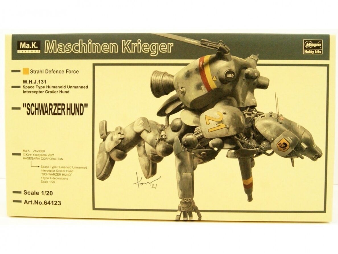 Hasegawa - Schwarzer Hund W.H.J.131 Space Type Humanoid Unmanned Interceptor GroBer Hund, 1/20, 64123 Hasegawa - Schwarzer Hund W.H.J.131 Space Type Humanoid Unmanned Interceptor GroBer Hund, 1/20, 64123