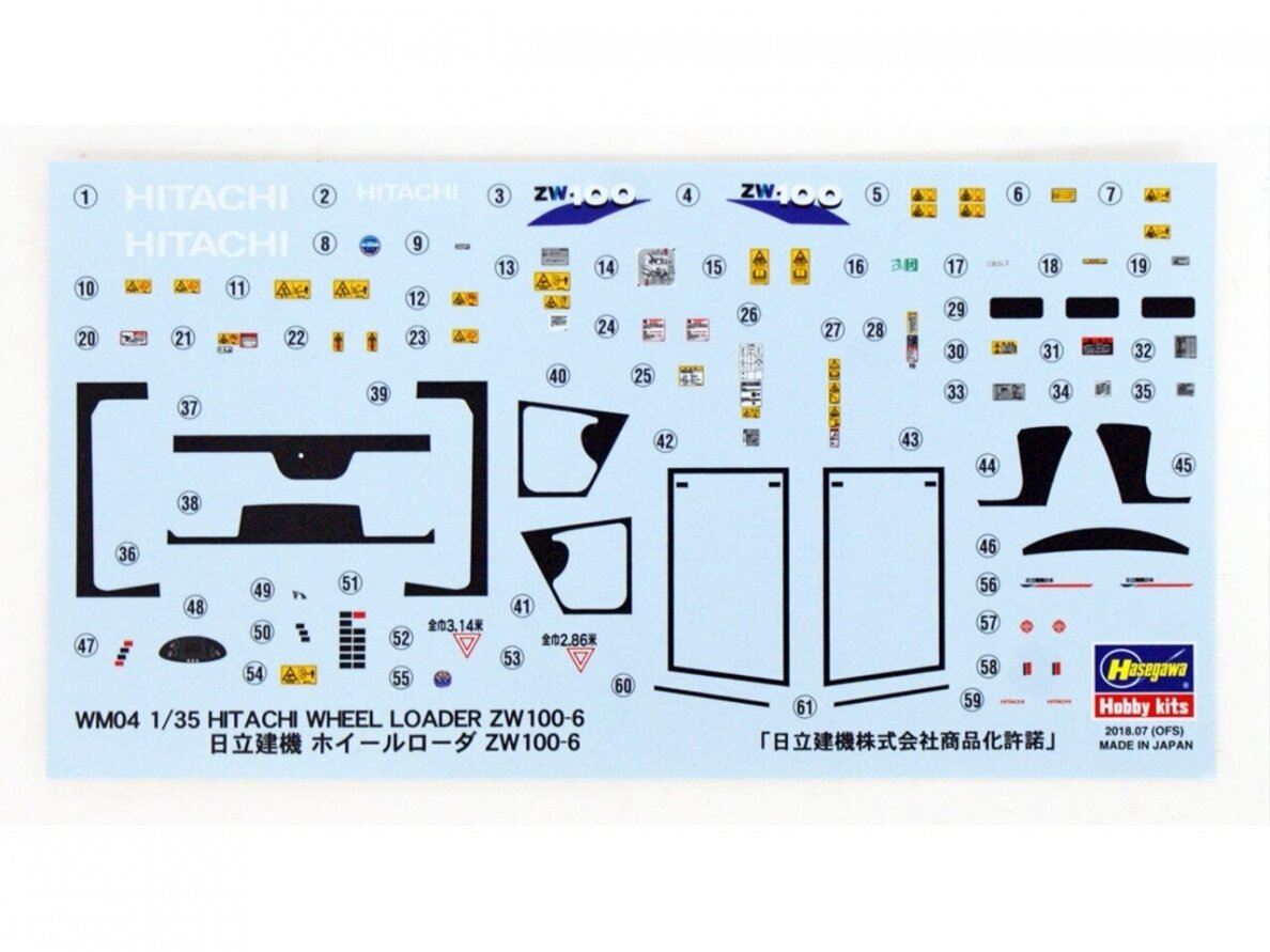Hasegawa - Hitachi Wheel Loader ZW100-6 Construction Machinery, 1/35, 66004 13 Hasegawa - Hitachi Wheel Loader ZW100-6 Construction Machinery, 1/35, 66004 13
