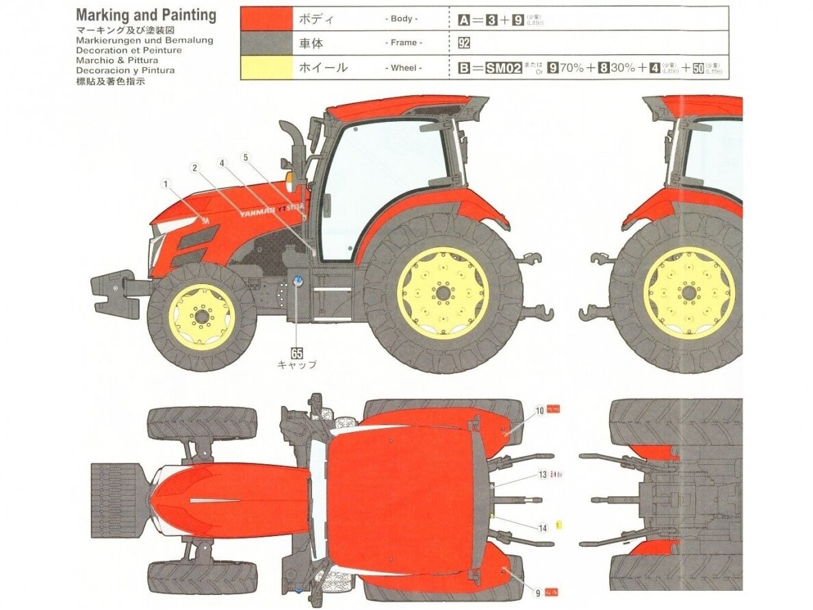 Hasegawa - Yanmar Tractor YT5113A, 1/35, 66005 13 Hasegawa - Yanmar Tractor YT5113A, 1/35, 66005 13
