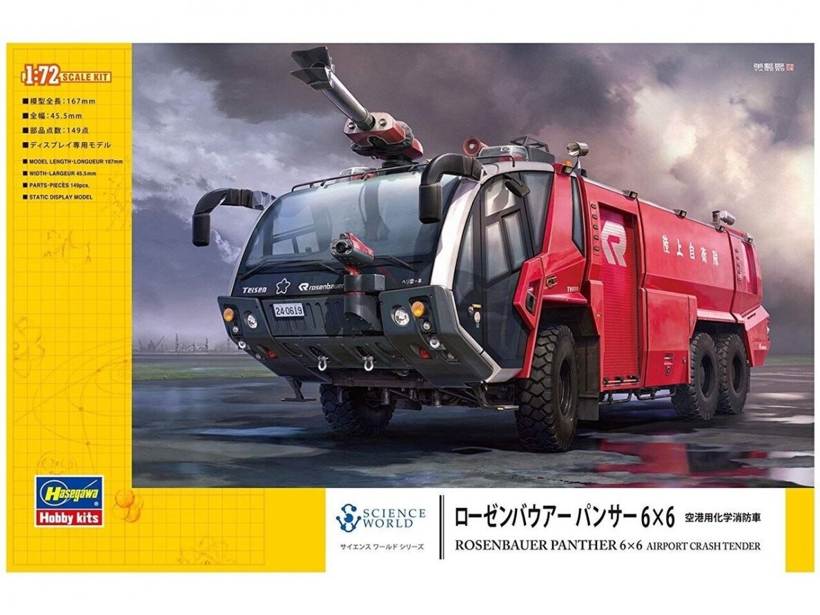 Hasegawa - Rosenbauer Panther 6x6 Airport Crash Tender, 1/72, 54005 Hasegawa - Rosenbauer Panther 6x6 Airport Crash Tender, 1/72, 54005