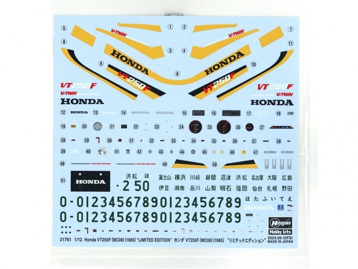 Hasegawa - Honda VT250F (MC08) (1985) "Limited Edition", 1/12, 21761 6 Hasegawa - Honda VT250F (MC08) (1985) "Limited Edition", 1/12, 21761 6