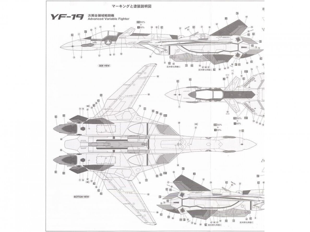 Hasegawa - Macross Plus YF-19, 1/48, 65651 8 Hasegawa - Macross Plus YF-19, 1/48, 65651 8