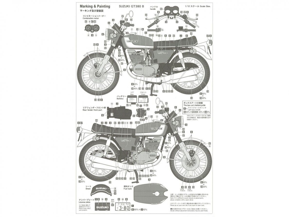 Hasegawa - Suzuki GT380 B 1972, 1/12, 21505 13 Hasegawa - Suzuki GT380 B 1972, 1/12, 21505 13