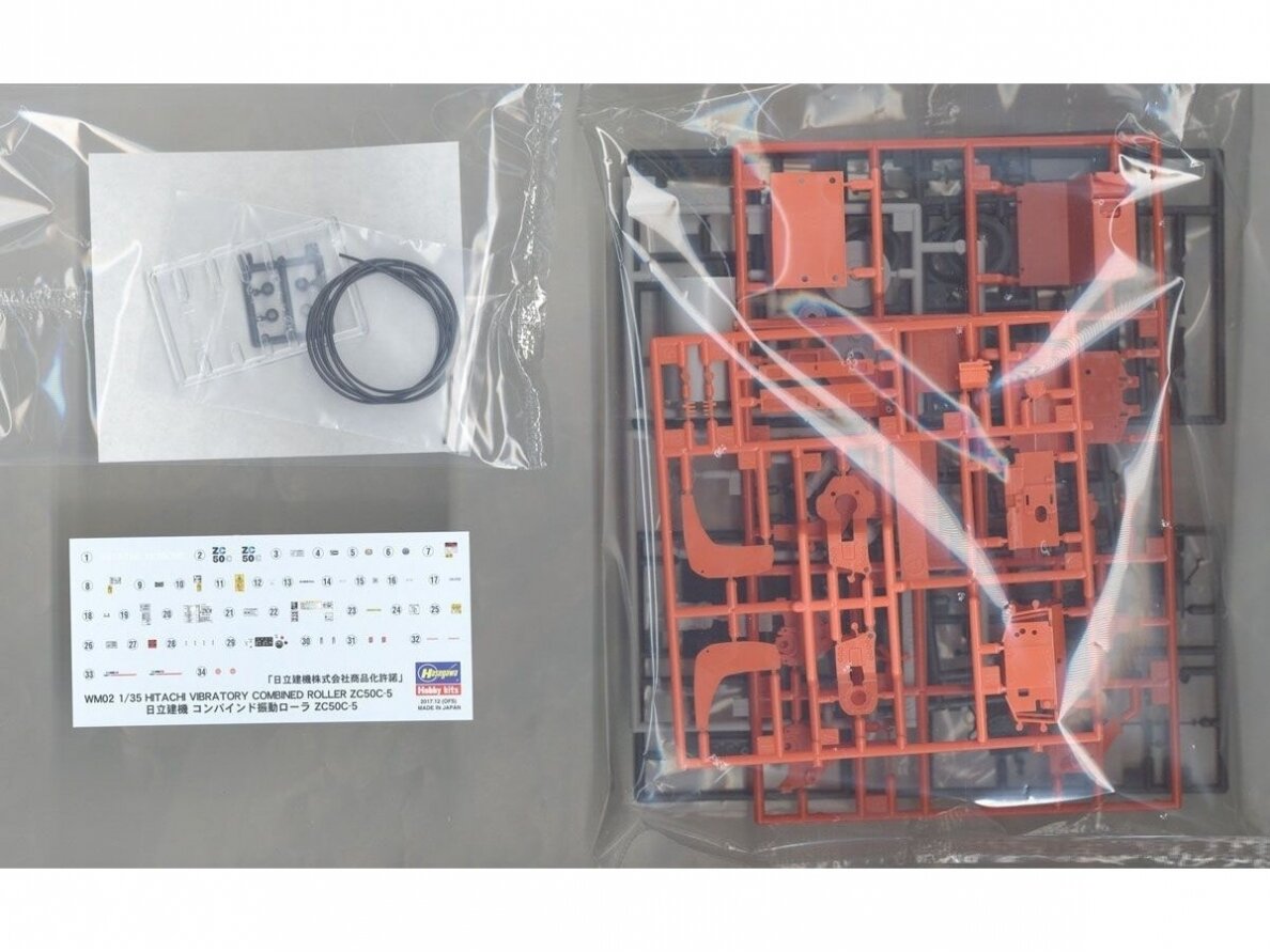 Hasegawa - Hitachi Vibratory Combined Roller ZC50C-5 Construction Machinery Combined, 1/35, 66002 8 Hasegawa - Hitachi Vibratory Combined Roller ZC50C-5 Construction Machinery Combined, 1/35, 66002 8