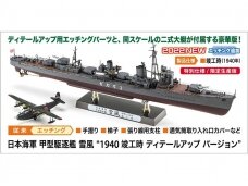 Hasegawa - IJN Destroyer Type Koh Yukikaze "Completion 1940 Detail Up Version" w/Photo-etched Parts, 1/350, 40106