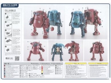Hasegawa - Mechatro WeGo x Armored Trooper Votoms Votoms Collaboration Series Vol.2 "Brutishdog & Didilium Capsule", 1/35, 64811 12 Hasegawa - Mechatro WeGo x Armored Trooper Votoms Votoms Collaboration Series Vol.2 "Brutishdog & Didilium Capsule", 1/35, 64811 12