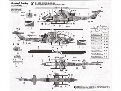 Hasegawa - Bell AH-1S Cobra Chopper 'J.G.S.D.F.' (J.G.S.D.F. Attack Helicopter), 1/72, 00534 4