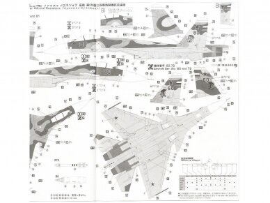 Hasegawa - Su-33 Flanker D (Russian Navy Carrier-Borne Fighter), 1/72, 01565 3