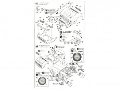 Hasegawa - Lancia 037 Rally Jolly Club, 1/24, 20399 12