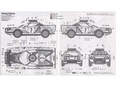 Hasegawa - Lancia Stratos HF 1977 Safari Rally, 1/24, 25036 5