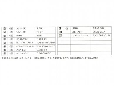 Hasegawa - Toyota Celica GT-Four RC w/Lip Spoiler, 1/24, 20536 6