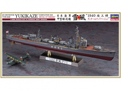 Hasegawa - IJN Destroyer Type Koh Yukikaze "Completion 1940 Detail Up Version" w/Photo-etched Parts, 1/350, 40106