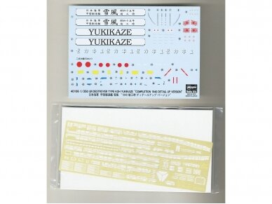 Hasegawa - IJN Destroyer Type Koh Yukikaze "Completion 1940 Detail Up Version" w/Photo-etched Parts, 1/350, 40106 9